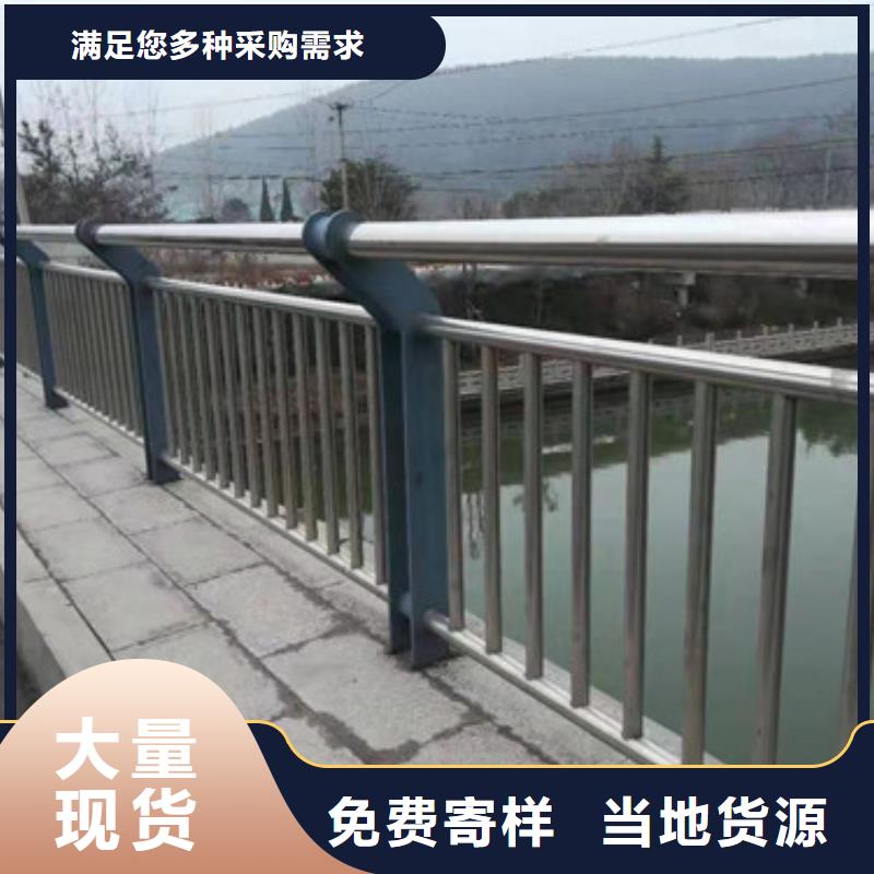 【景观护栏】河道防撞栏杆交货准时联系厂家