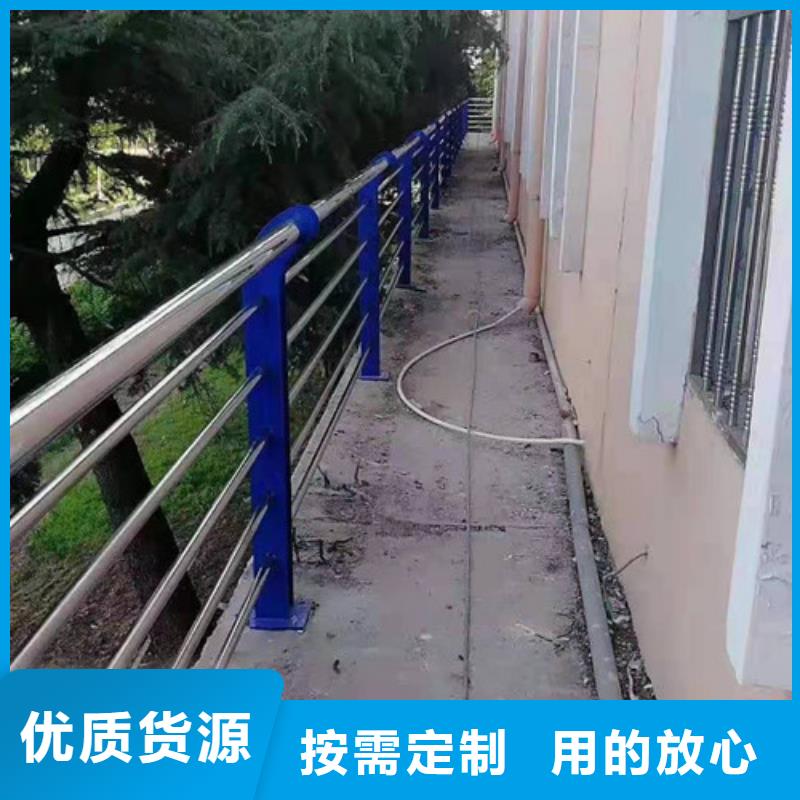 不锈钢护栏-道路隔离栏制造生产销售同城生产厂家