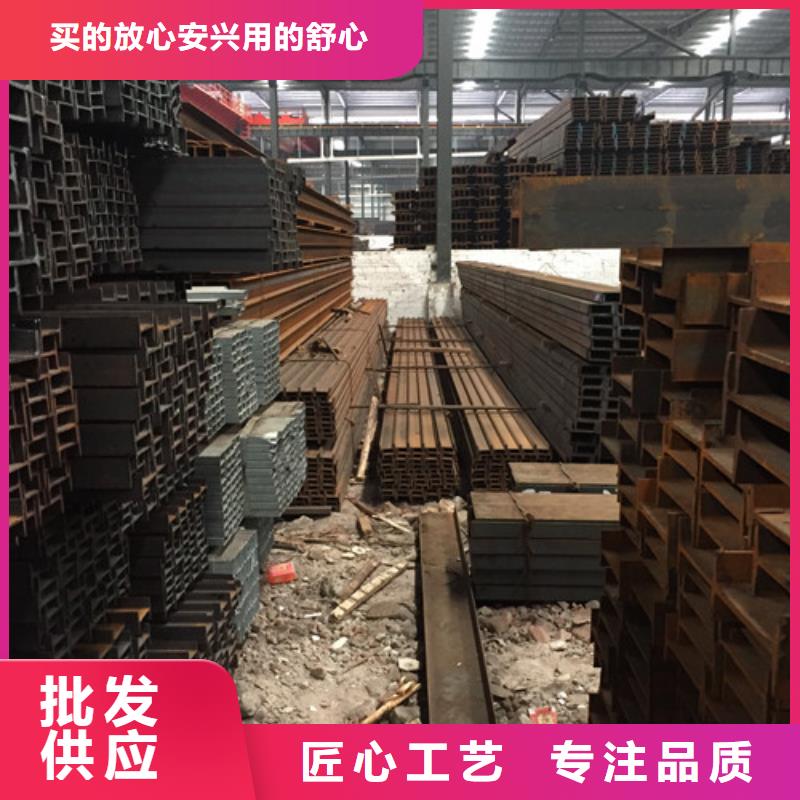 槽钢,工字钢产地源头好货今日新品