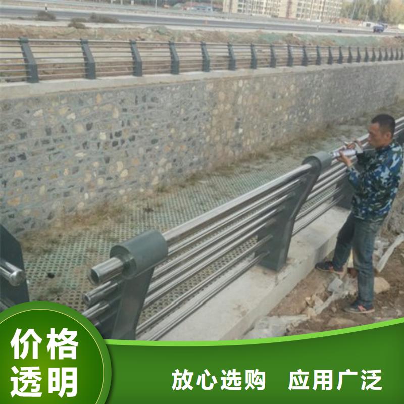 不锈钢复合管护栏【道路护栏】放心得选择本地生产商