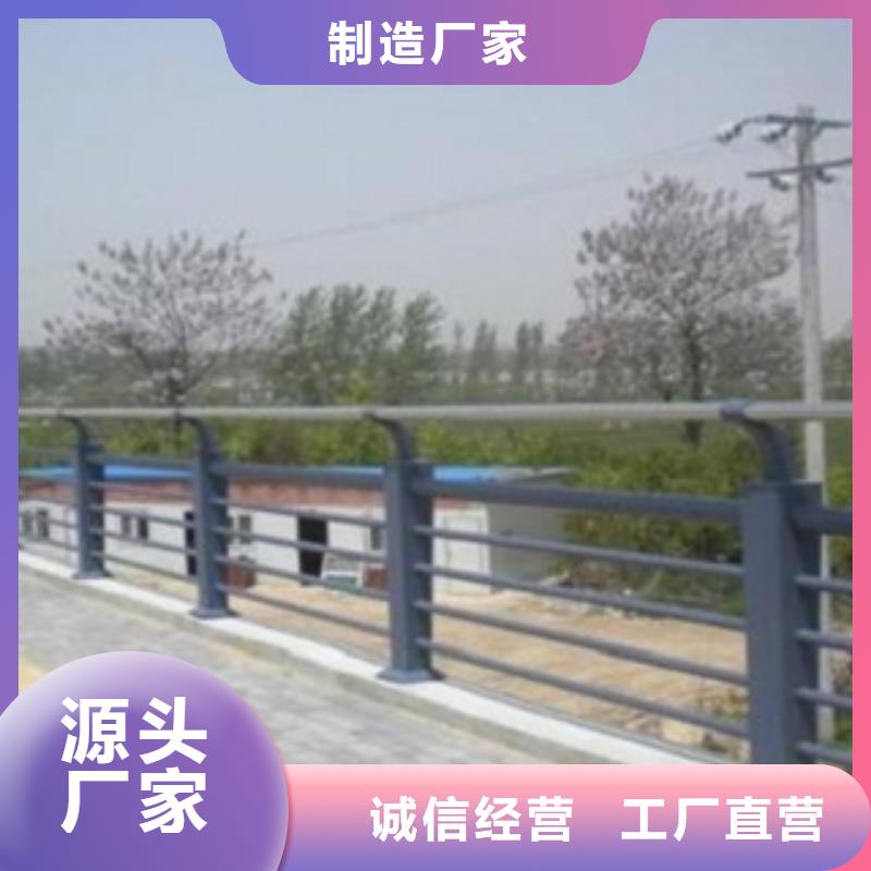 不锈钢复合管-【道路隔离栏】值得信赖设计合理