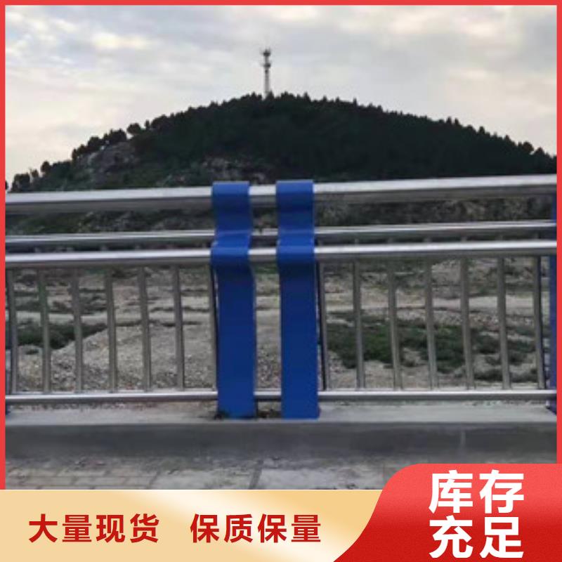 【桥梁护栏河道防撞栏杆好品质售后无忧】拥有多家成功案例