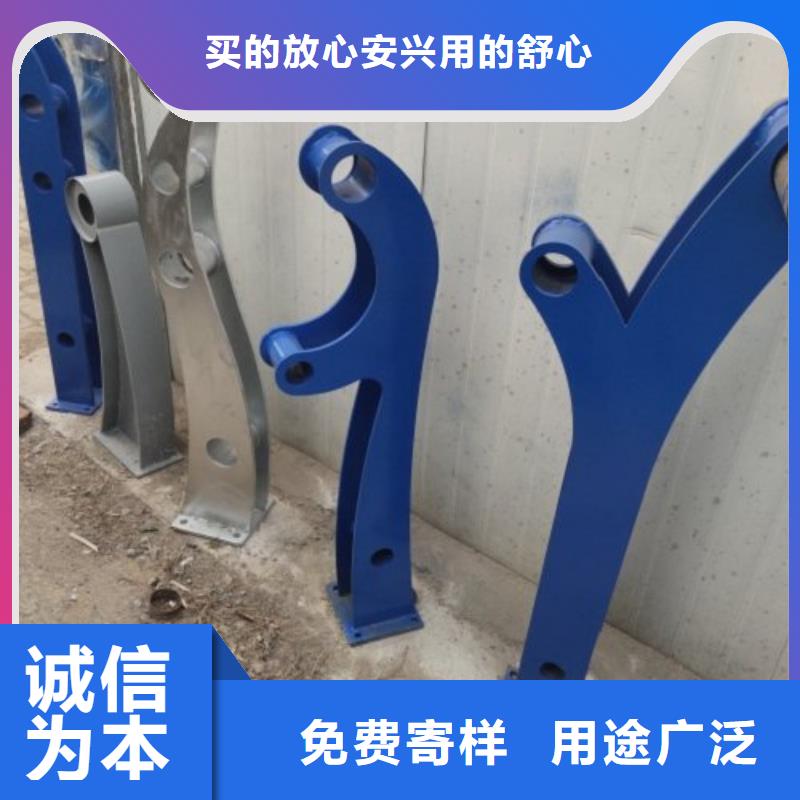 【立柱城市景观防护栏优良材质】精选优质材料