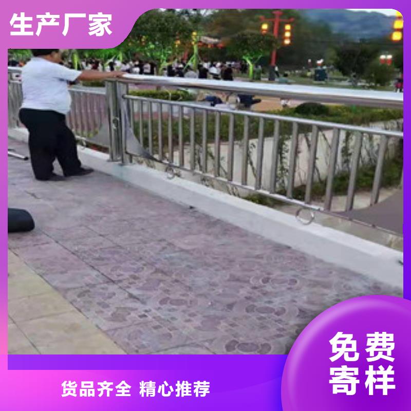 【景观护栏不锈钢复合管护栏生产安装】检验发货