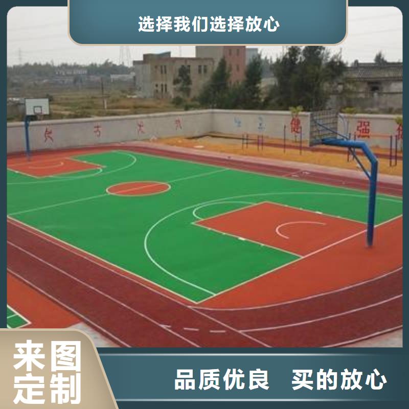 妙尔epdm塑胶跑道本地厂家当地服务商