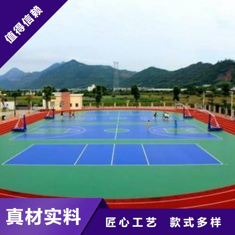 学校塑胶篮球场安装解决方案免费获取报价