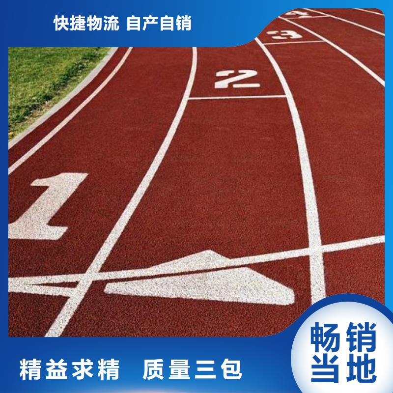 学校塑胶篮球场多重优惠型号齐全同城生产厂家