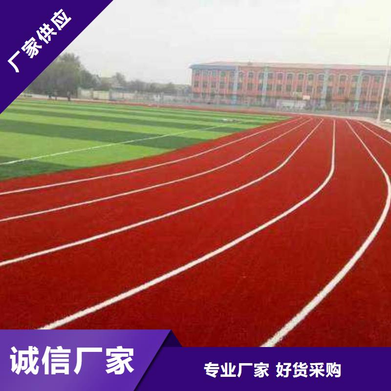 塑胶篮球场源头好货施工团队本地厂家