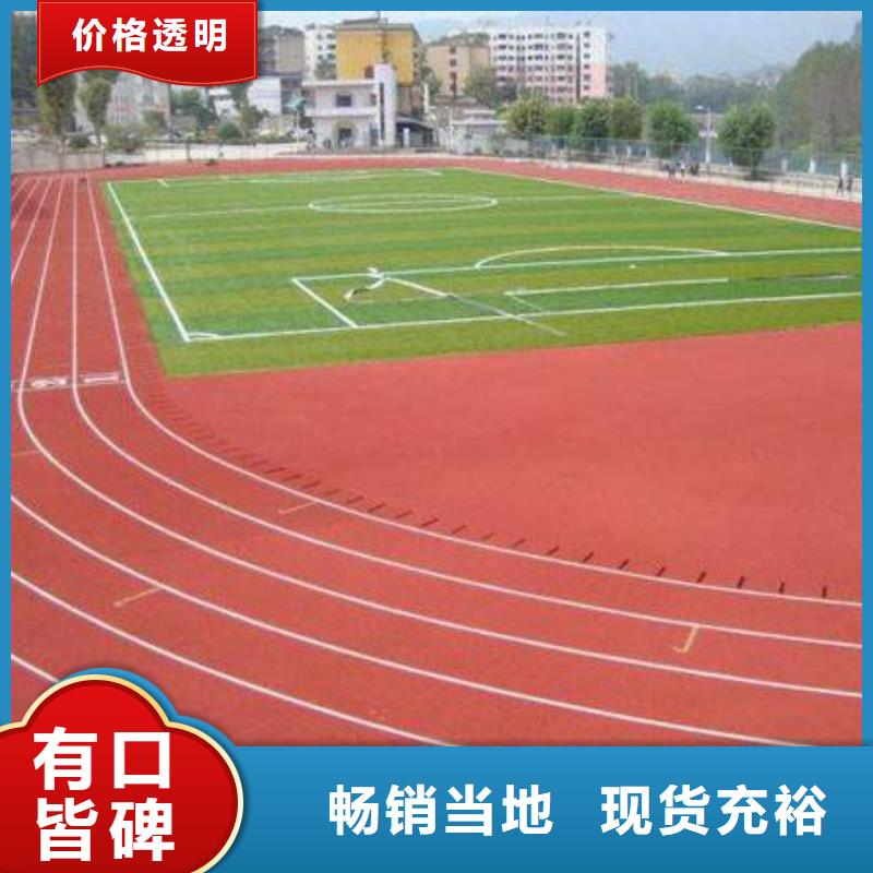 学校塑胶篮球场推荐厂家直供厂家买的是放心