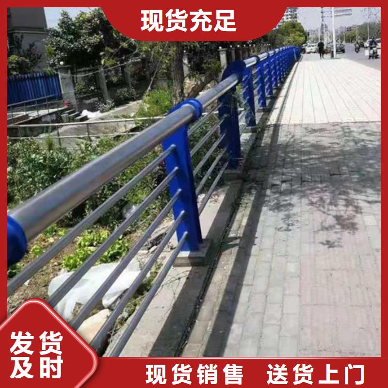 不锈钢护栏道路防撞护栏价格有优势本地制造商