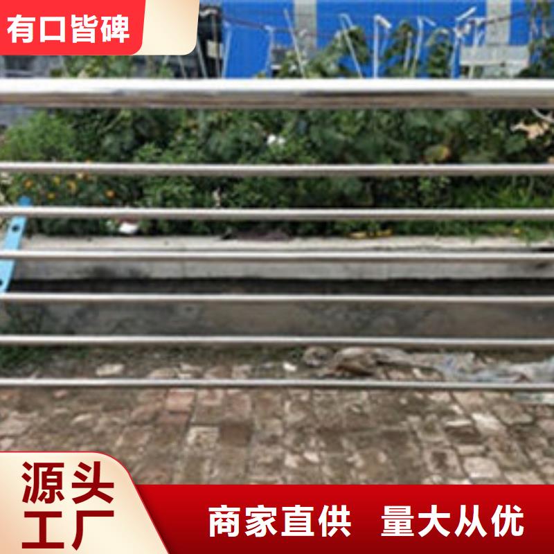 不锈钢护栏公路隔离护栏库存齐全厂家直供价格实惠工厂直供