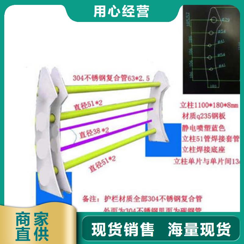 不锈钢复合管,桥梁防撞护栏品质信得过注重细节