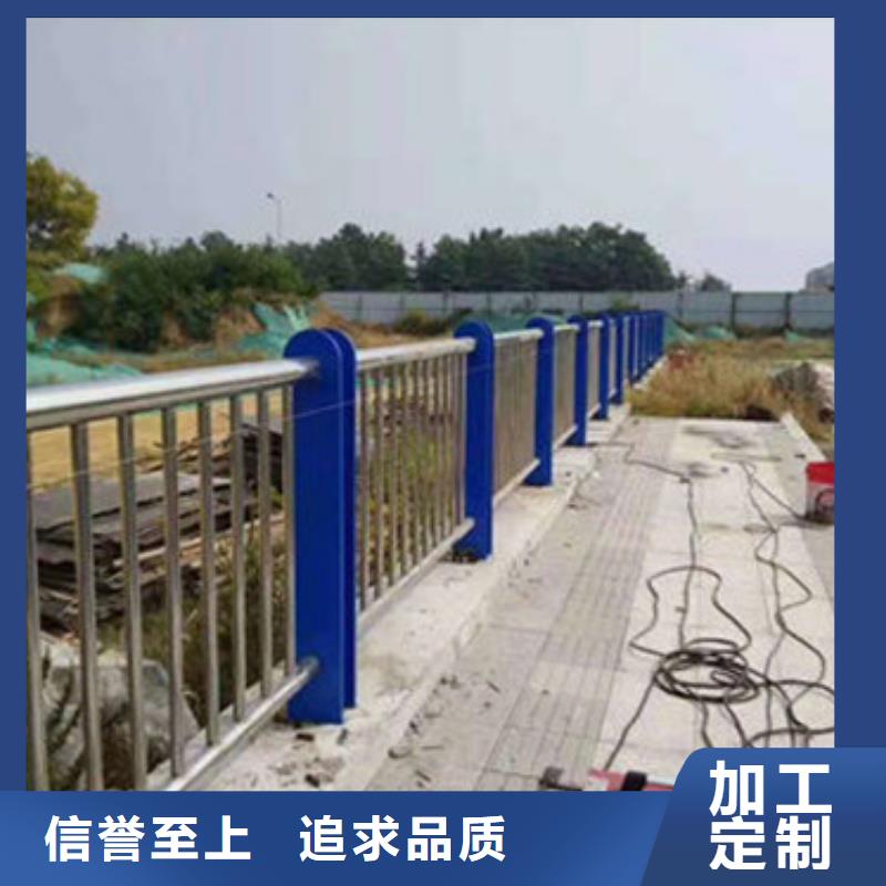 不锈钢复合管护栏公路隔离护栏购买的是放心当地生产商