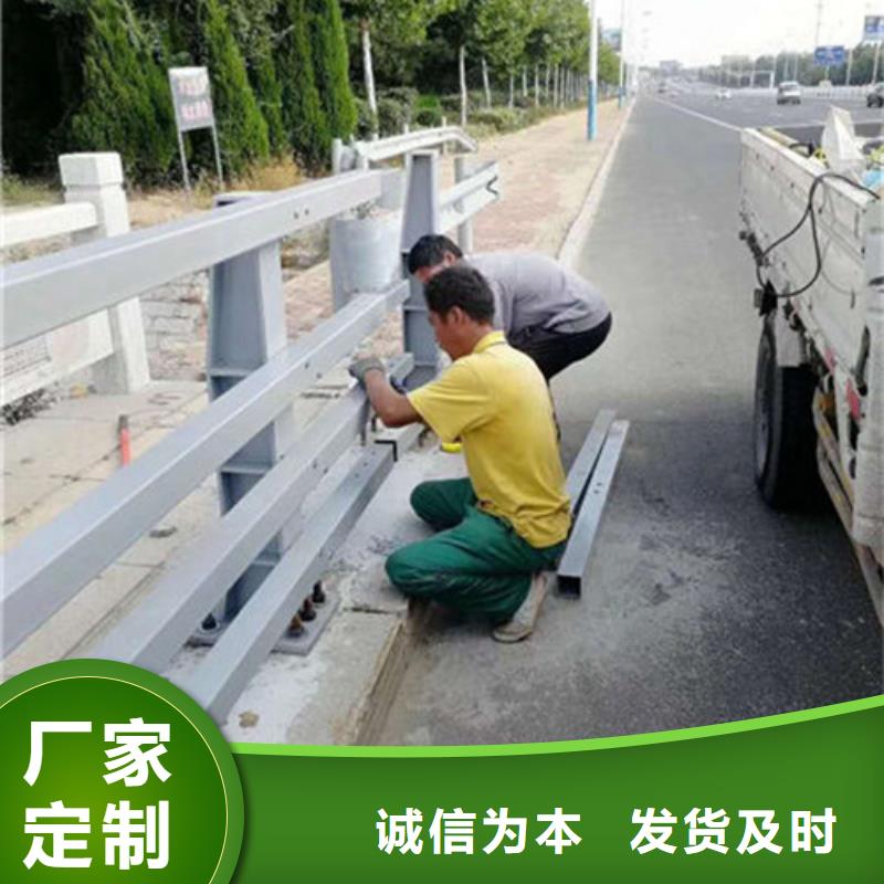 景观护栏市政道路防护栏优质材料厂家直销支持货到付清