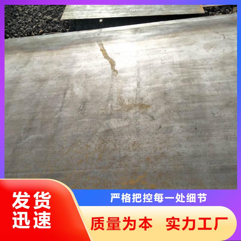 高锰耐磨钢板咨询推荐厂家当地厂家