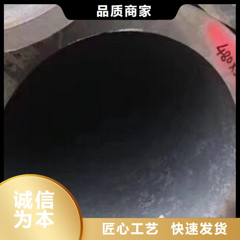 无缝钢管合金管经久耐用定制批发