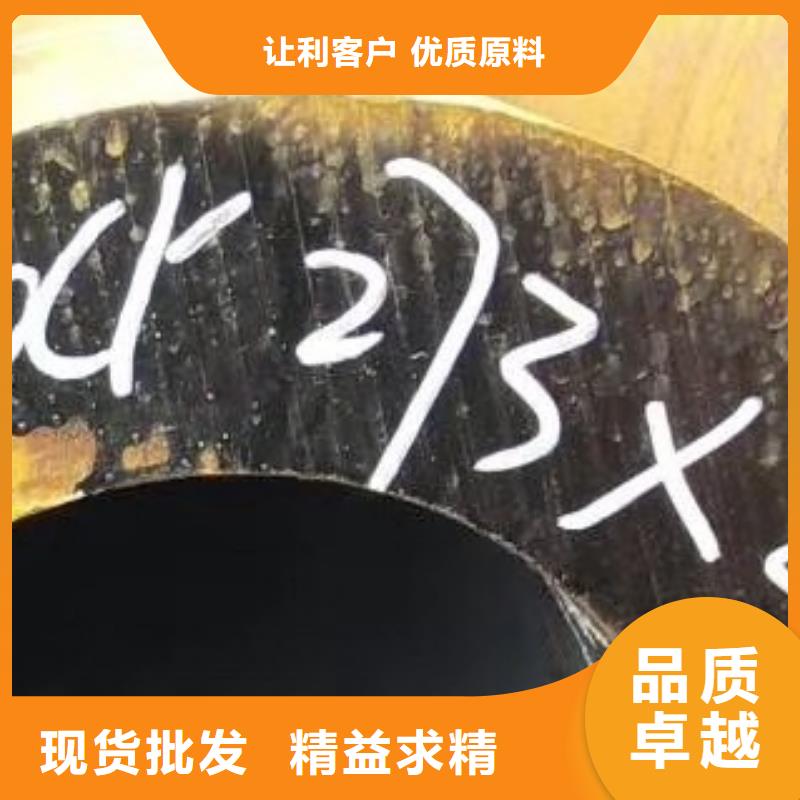 45#无缝钢管高低压锅炉管质量层层把关优质货源