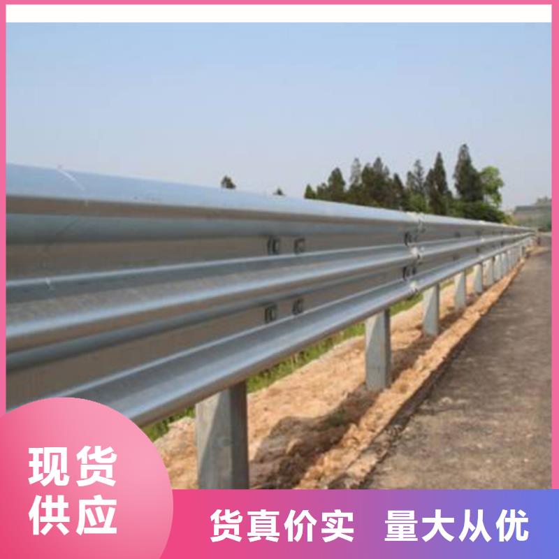 道路护栏上门服务质量优选当地货源