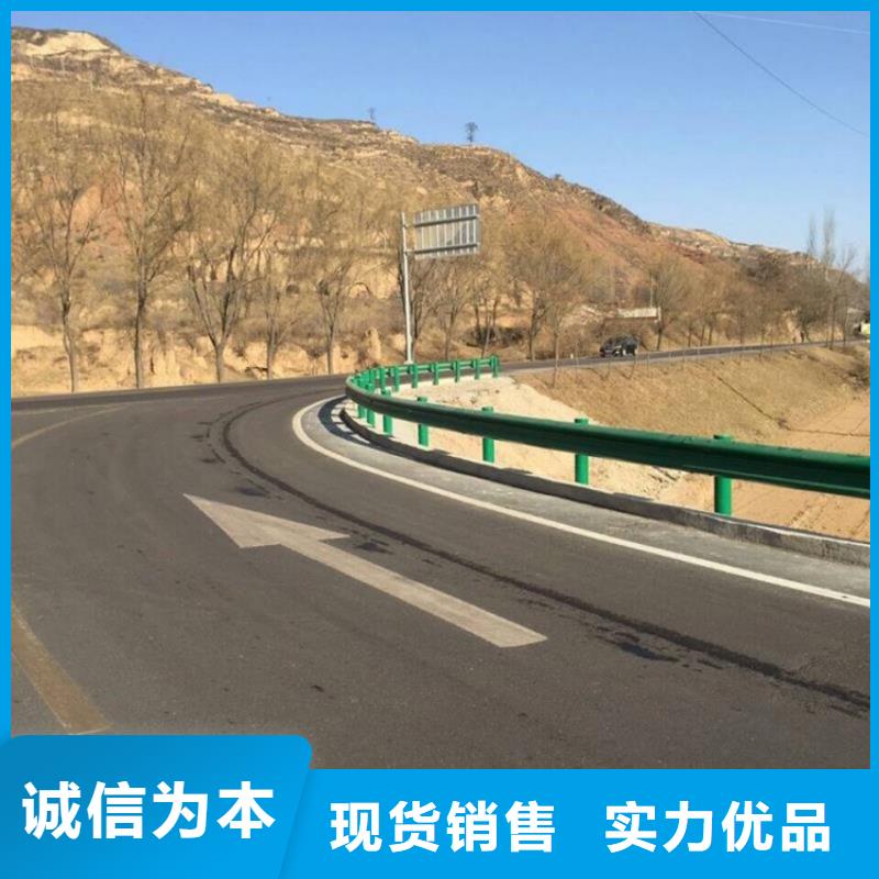 道路护栏价格工厂认证量大从优