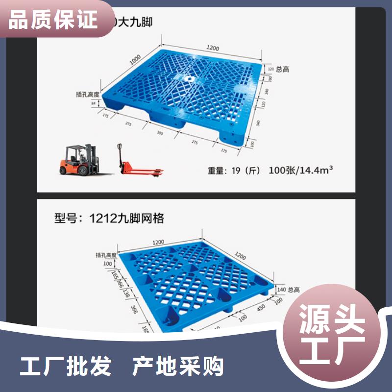 塑料托盘_塑料渔船按需设计厂家品控严格