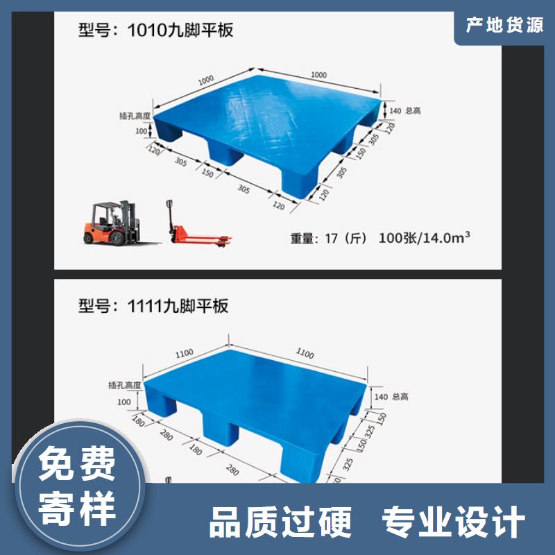 塑料托盘,【塑料垃圾桶】支持非标定制本地品牌