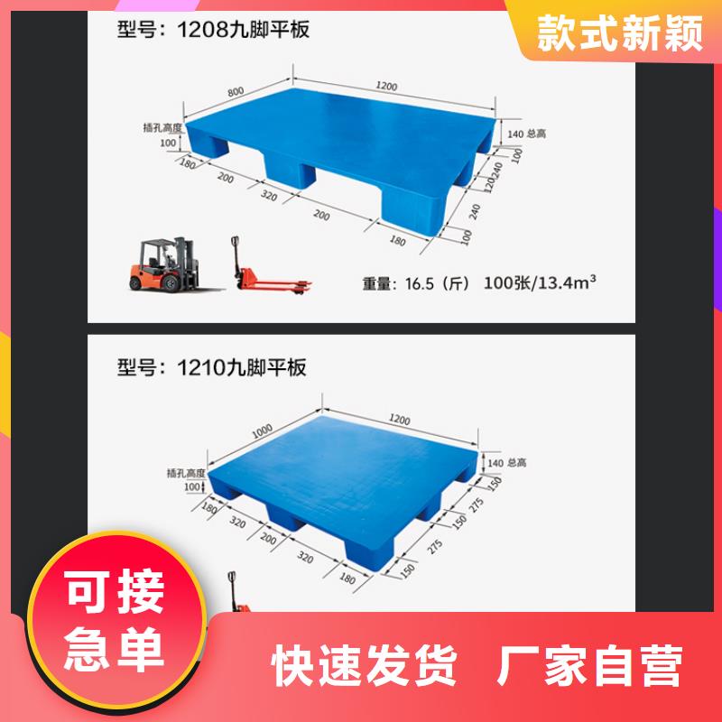 【塑料托盘卧式储罐工厂批发】同城生产厂家