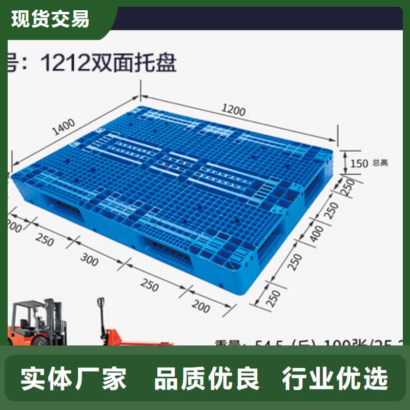 塑料托盘【塑料储罐】厂家直销货源充足多种规格库存充足