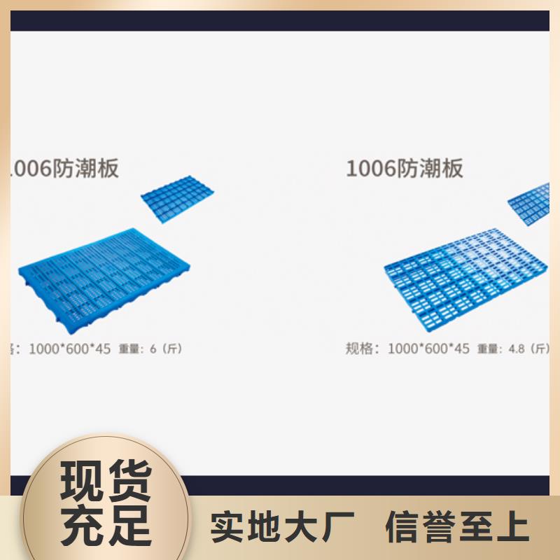 塑料托盘【分类垃圾桶】严选好货本地经销商