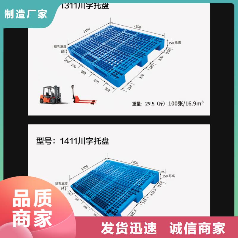 塑料托盘分类垃圾桶48小时发货选择我们没错