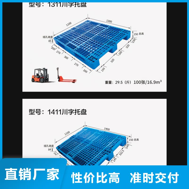 塑料托盘-塑料渔船产地源头好货厂家直销供货稳定