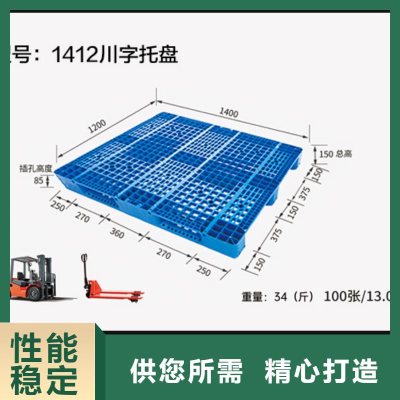 塑料托盘物流周转箱质量优选用心制造