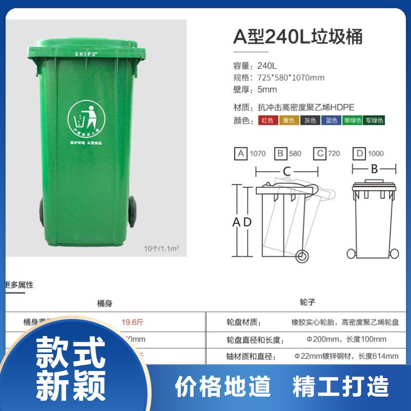 塑料垃圾桶塑料储罐注重细节本地供应商