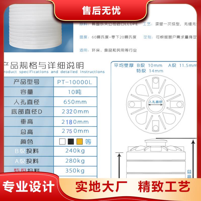 塑料水箱【塑料储罐】货源充足当地经销商