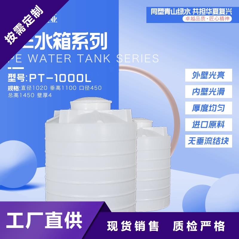 塑料水箱-防潮板大量现货商家直供