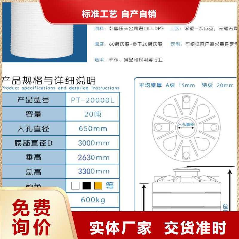 塑料水箱-【分类垃圾桶】诚信可靠专心专注专业