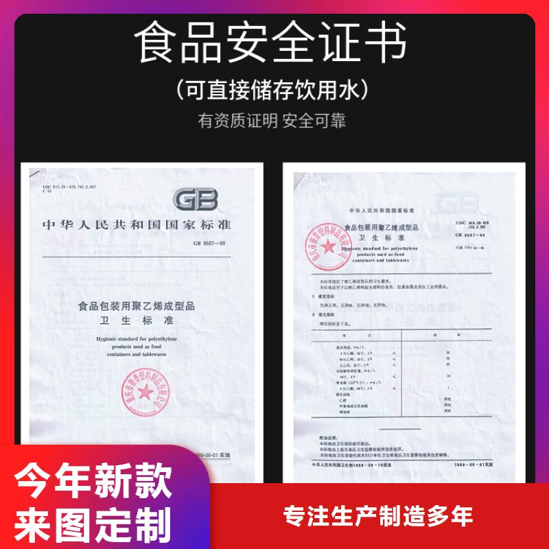 塑料水箱,防渗漏托盘批发商厂家品控严格