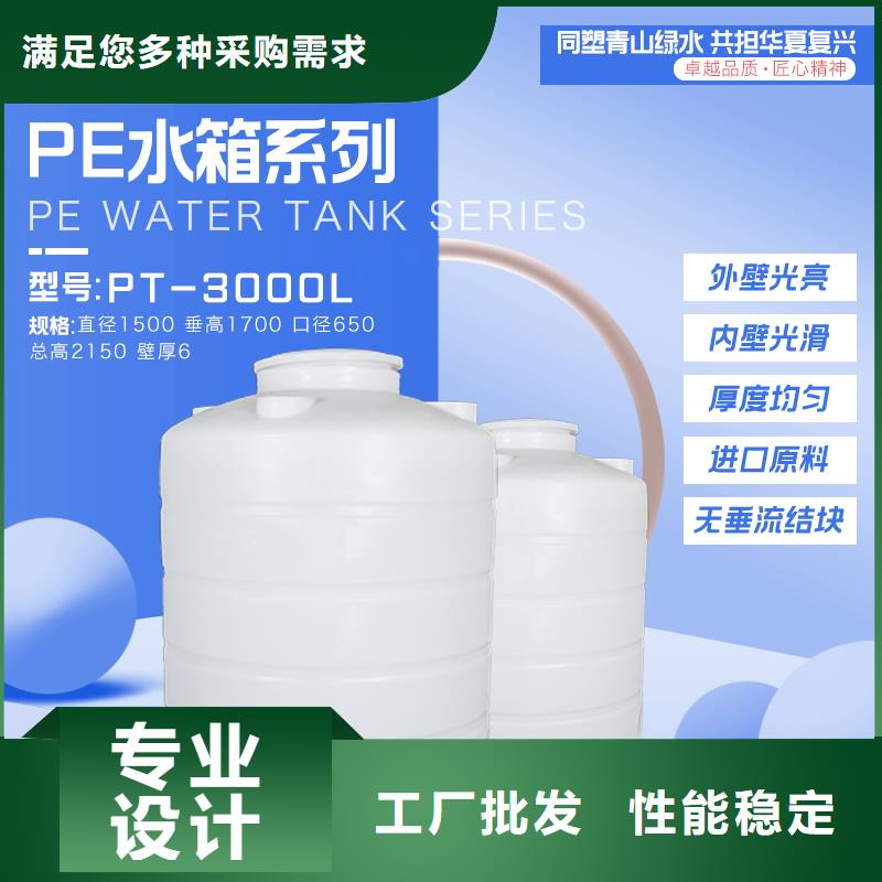 塑料水箱【PE加药箱】敢与同行比质量专业生产品质保证