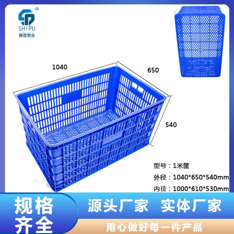 【塑料筐_塑料水箱厂家直销直供】拒绝中间商