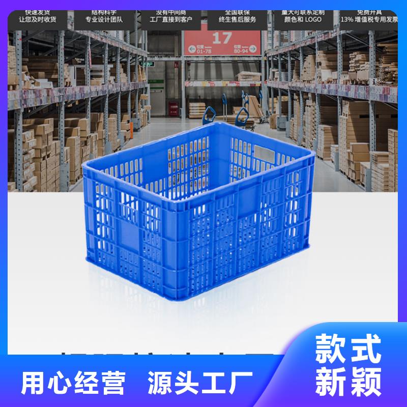 塑料筐塑料水箱快捷的物流配送品质之选