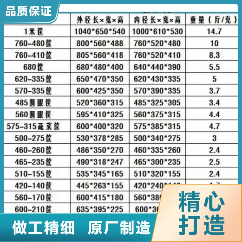 塑料筐,塑料托盘货源充足诚信可靠