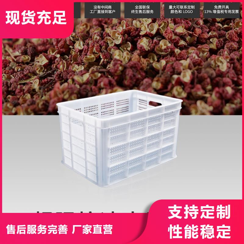 塑料筐【塑料托盘】严格把控每一处细节附近供应商