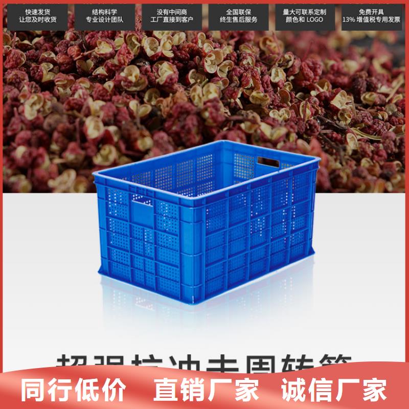 塑料筐【塑料垃圾桶】可接急单质量牢靠