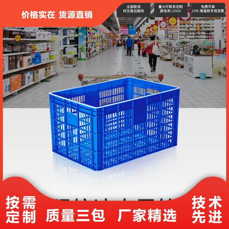 塑料筐塑料托盘老品牌厂家精心推荐