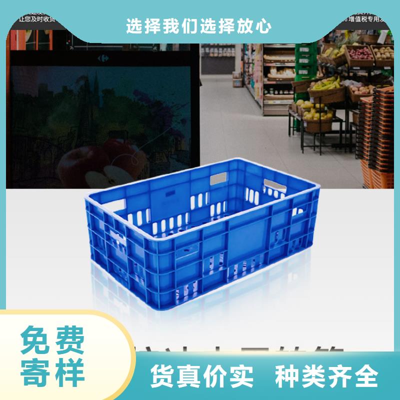 【塑料筐塑料垃圾桶热销产品】按需定做