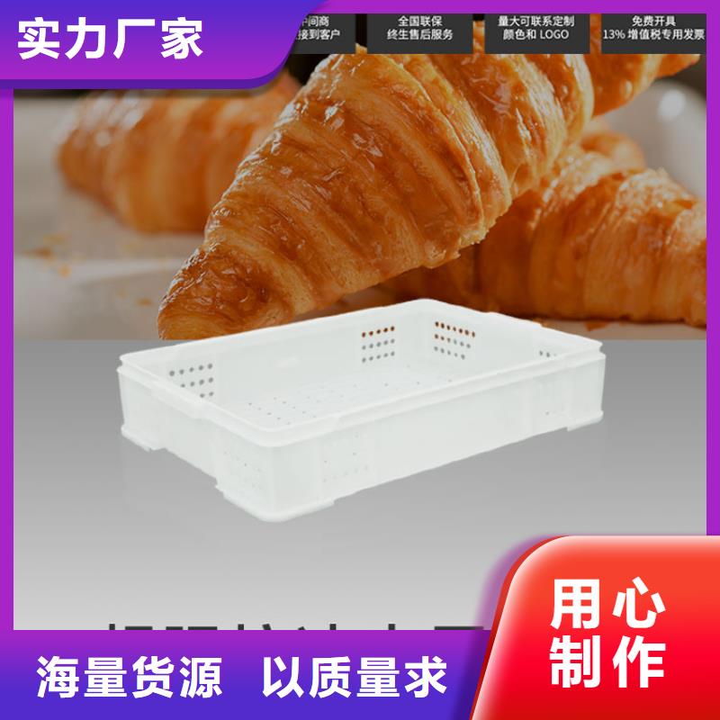 塑料筐产品细节附近供应商