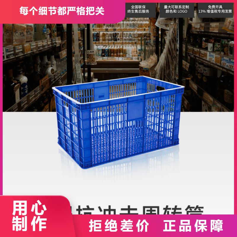 塑料筐防潮板商家直供附近品牌