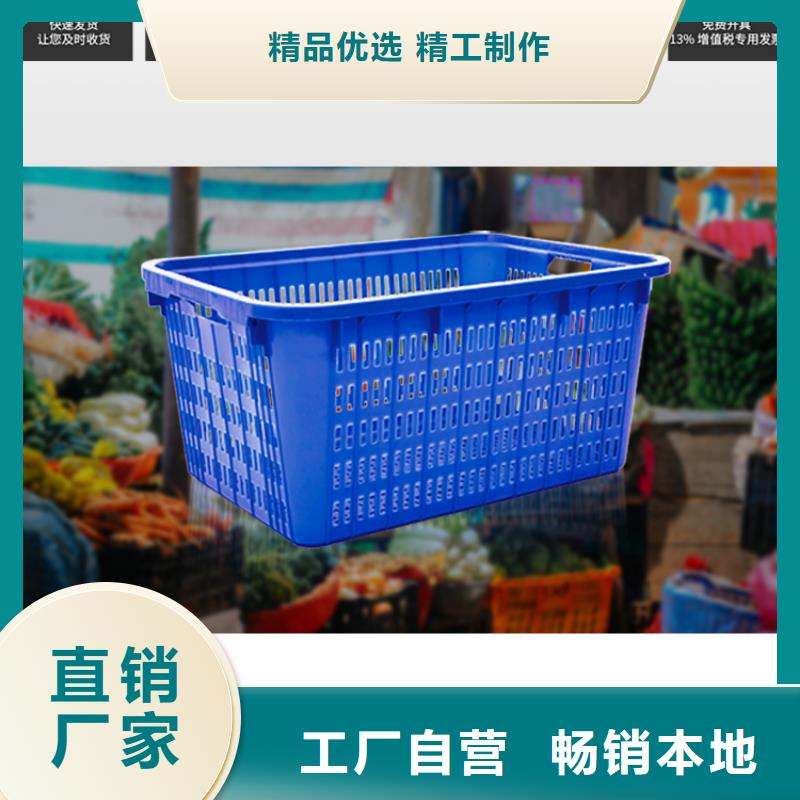 塑料筐塑料水箱供应采购同城生产厂家