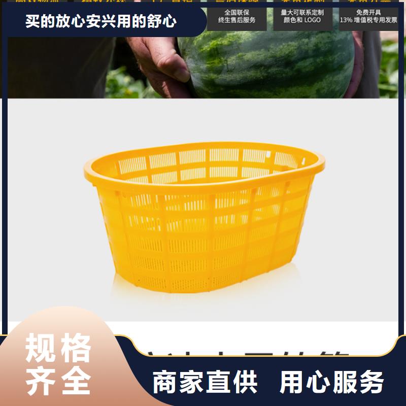 【塑料筐】塑料托盘24小时下单发货做工细致