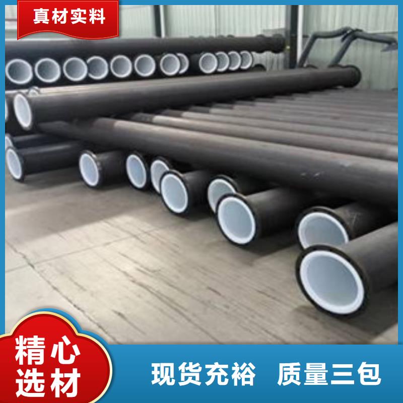 衬塑热镀锌钢管厂家匠心品质物美价优