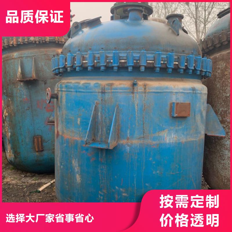 反应釜废水蒸发器真正让利给买家当地品牌